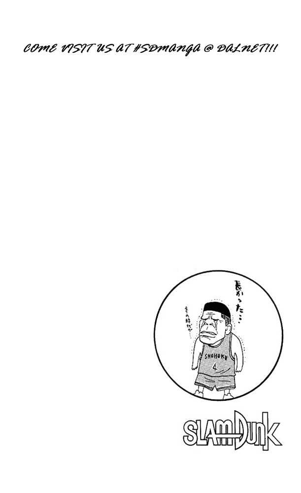 Slam Dunk, Chapter 158 image 19